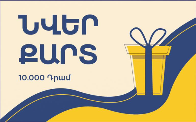 gift card